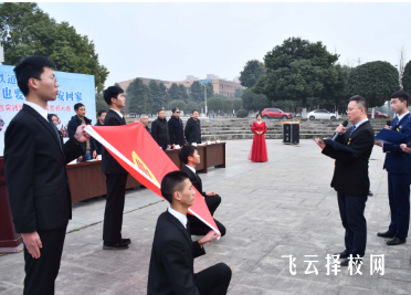 四川鐵道職業學院2024單招怎么報名