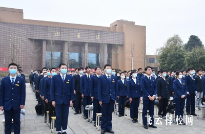 四川鐵道職業學院2024單招怎么報名