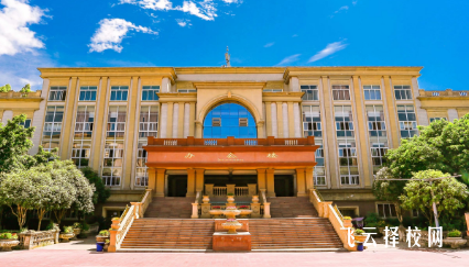 四川文軒職業學院2024單招怎么報名