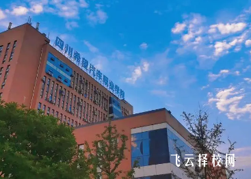 四川希望汽車(chē)職業(yè)學(xué)院2024單招怎么報(bào)名