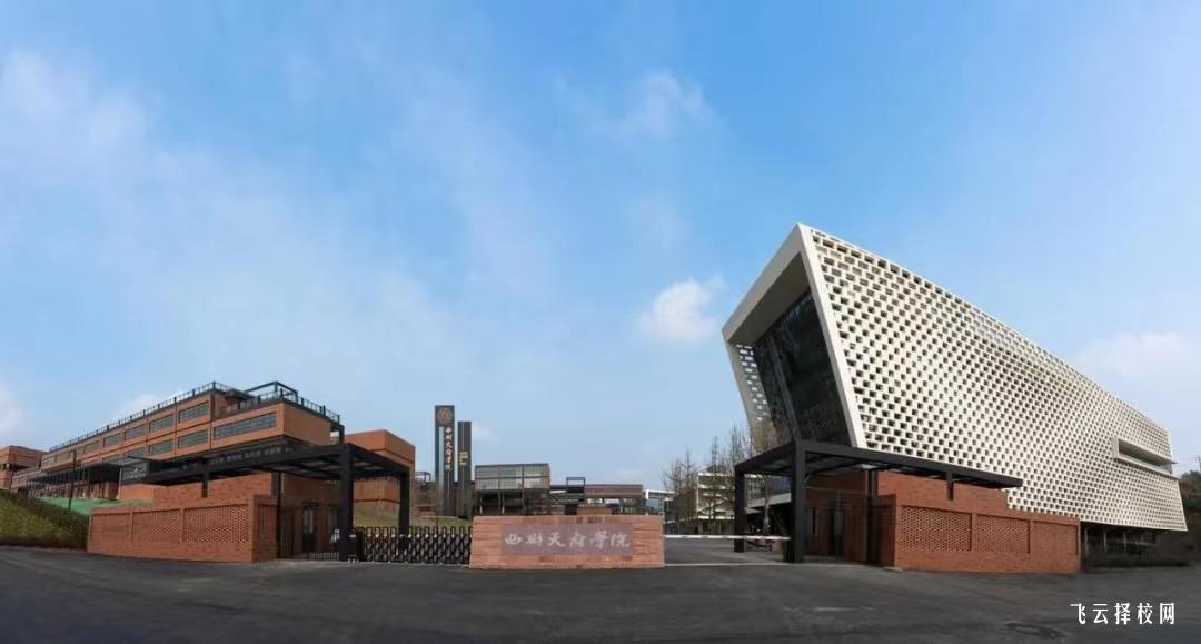 四川應用技術職業(yè)學院2024單招怎么報名