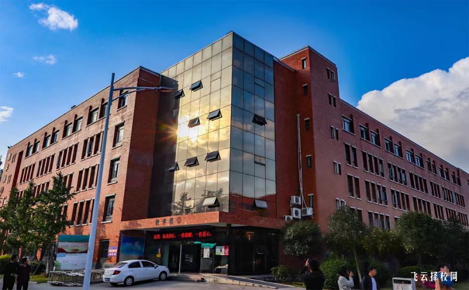 西南交通大學希望學院2024單招怎么報名