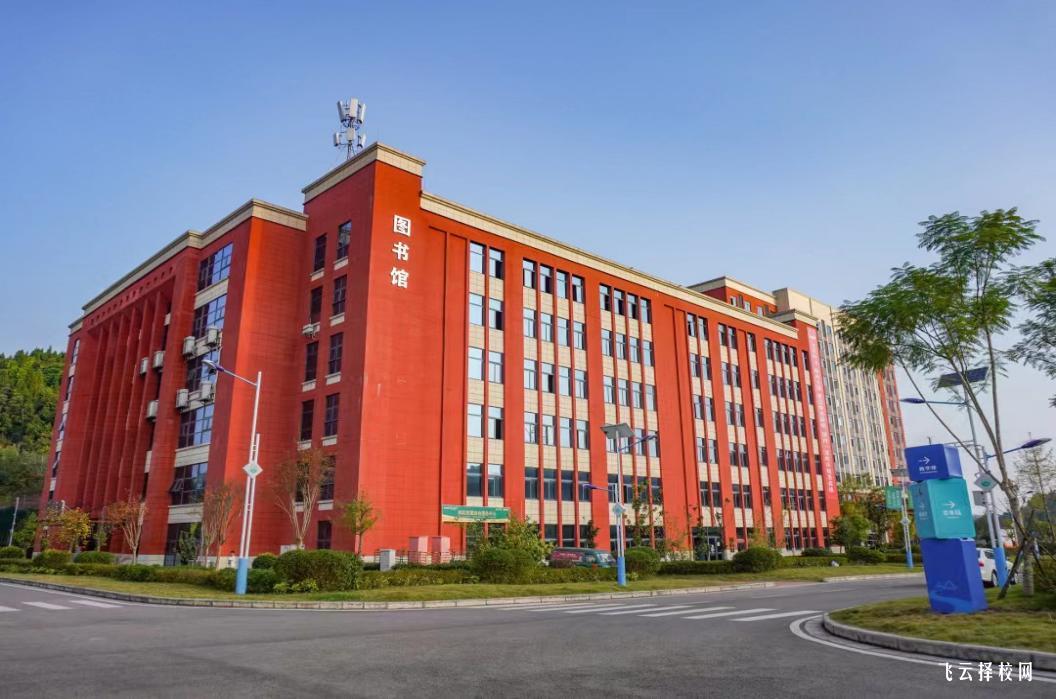 資陽環境科技職業學院2024單招怎么報名