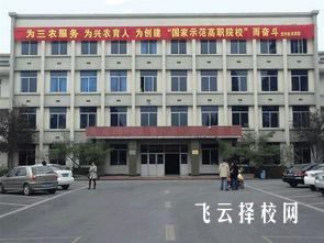 成都農(nóng)業(yè)科技職業(yè)學(xué)院2024單招是面試還是筆試