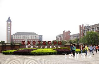 成都職業(yè)技術(shù)學(xué)院2024單招是面試還是筆試