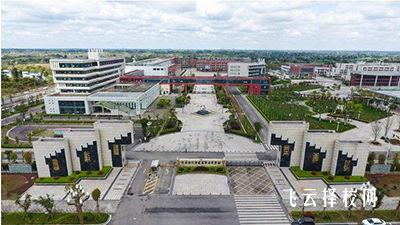 川南幼兒師范高等專科學校2024單招是面試還是筆試