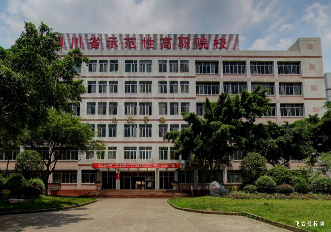 四川航天職業(yè)技術學院2024單招是面試還是筆試