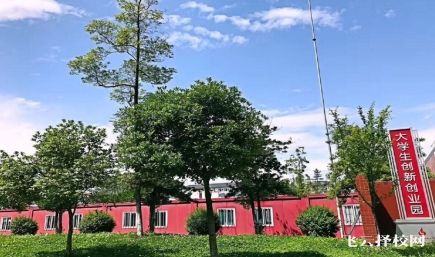 四川工商職業技術學院