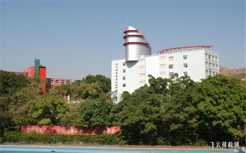 四川機電職業(yè)技術(shù)學(xué)院2024單招是面試還是筆試