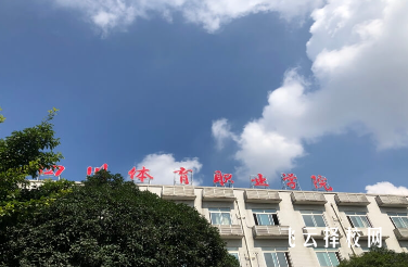 四川體育職業學院2024單招是面試還是筆試