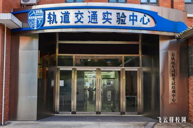 西南交通大學希望學院2024單招是面試還是筆試