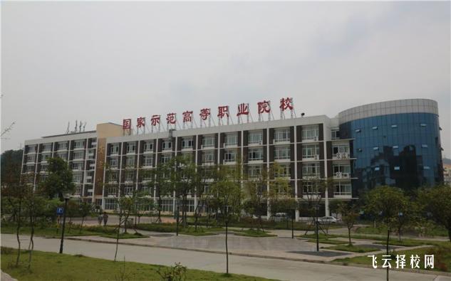 綿陽(yáng)職業(yè)技術(shù)學(xué)院有單招培訓(xùn)嗎