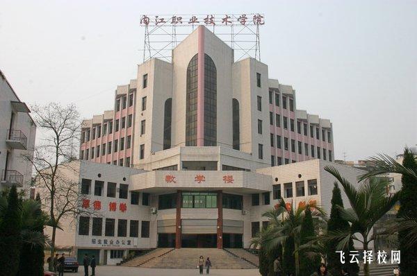 內(nèi)江職業(yè)技術(shù)學(xué)院有單招培訓(xùn)嗎