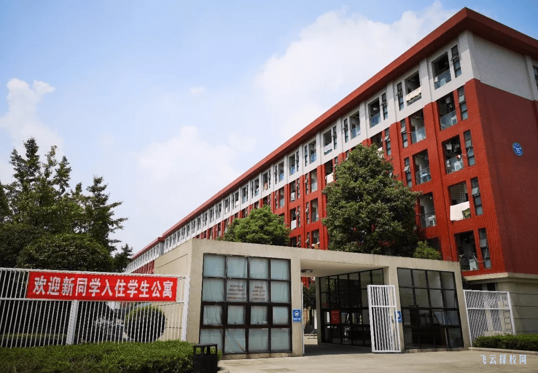 四川大學錦江學院有單招培訓嗎