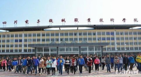 四川電子機械職業(yè)技術(shù)學(xué)院有單招培訓(xùn)嗎