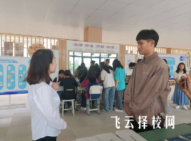 西昌民族幼兒師范高等專科學校有單招培訓嗎