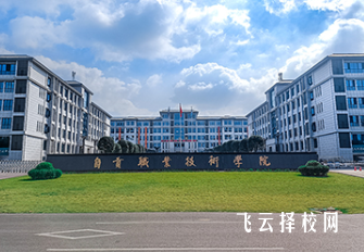 自貢職業技術學院有單招培訓嗎