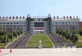 自貢職業(yè)技術(shù)學院有單招培訓嗎