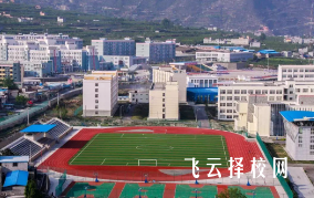 阿壩職業學院怎么查單招成績