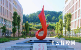 巴中職業(yè)技術學院怎么查單招成績