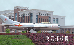 成都航空職業技術學院怎么查單招成績