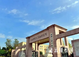 成都文理學(xué)院怎么查單招成績(jī)