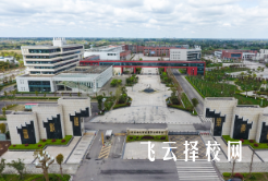 川南幼兒師范高等專科學校怎么查單招成績