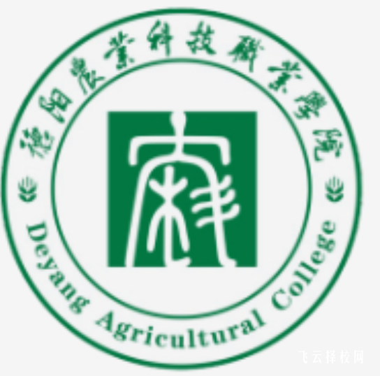 德陽科貿職業學院怎么查單招成績