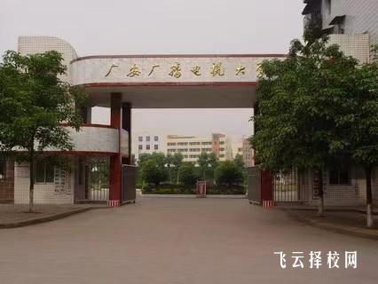 廣安職業技術學院怎么查單招成績