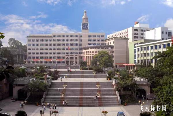 樂山職業技術學院怎么查單招成績