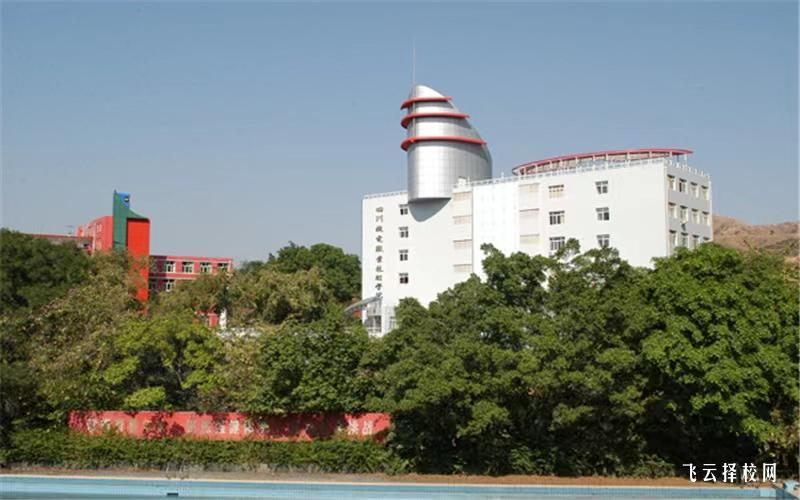 四川機電職業技術學院怎么查單招成績