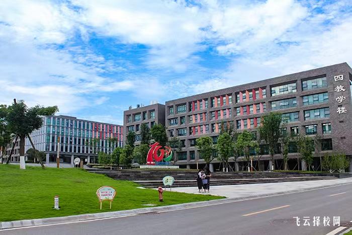 四川衛生康復職業學院怎么查單招成績