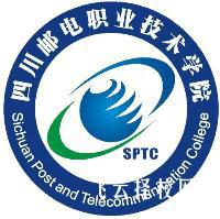 四川郵電職業技術學院怎么查單招成績