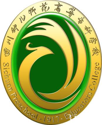 四川幼兒師范高等專科學校怎么查單招成績