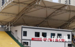 天府新區通用航空職業學院怎么查單招成績