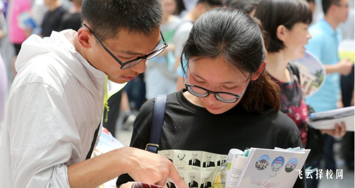 2024現(xiàn)在還可以報(bào)考單招嗎