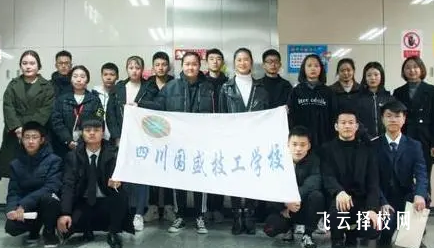 龍泉驛國盛技工學校單招升學率