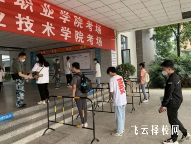 四川工商職業技術學校單招錄取線