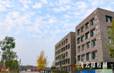 自貢的單招學(xué)校有哪些