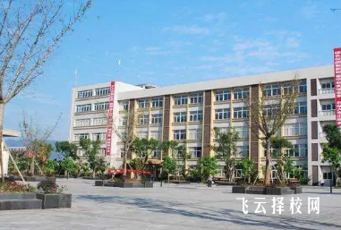 自貢東方職業(yè)技術(shù)學(xué)校怎么樣