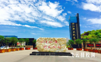 資中縣職業學校有哪些