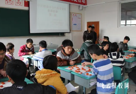 中江職業學校招生