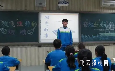 祥福前進職高招生電話