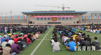 四川職中排名前十名學校