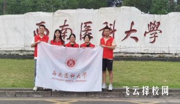 四川醫學專業學校有哪些