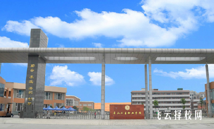 四川眉山衛校口碑怎么樣