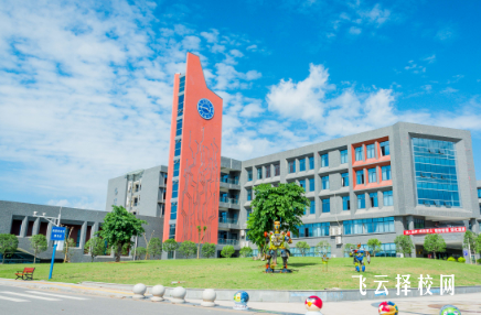 四川科技職業(yè)學院好不好