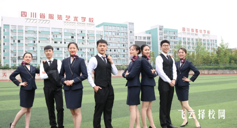 四川服裝藝術(shù)學校是公辦還是民辦