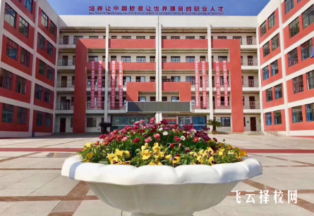 綿陽理工學校是什么學校