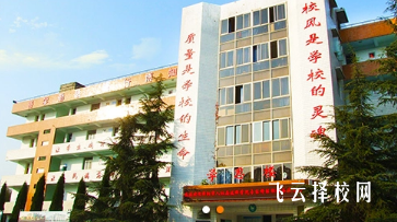 綿陽高級技工學校崇州校區好嗎